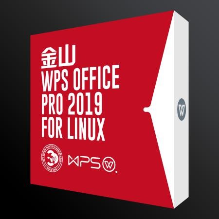WPS Office 2019 for Linux专业版办公软件
